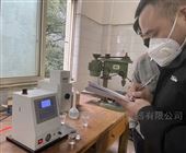 YK6430型锂矿石专用仪器（自有品牌，自产自销）