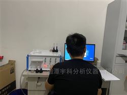铁矿石元素快速分析仪