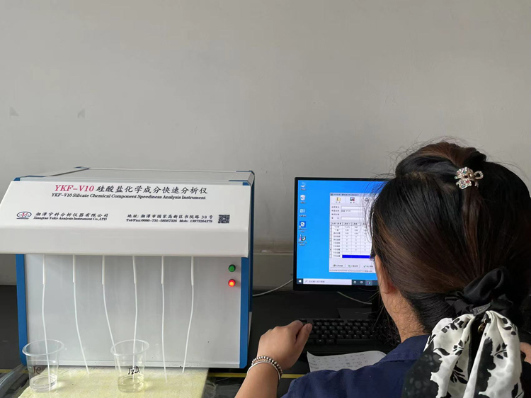 山东广富集团-YKF-V10硅酸盐化学成分快速分析仪